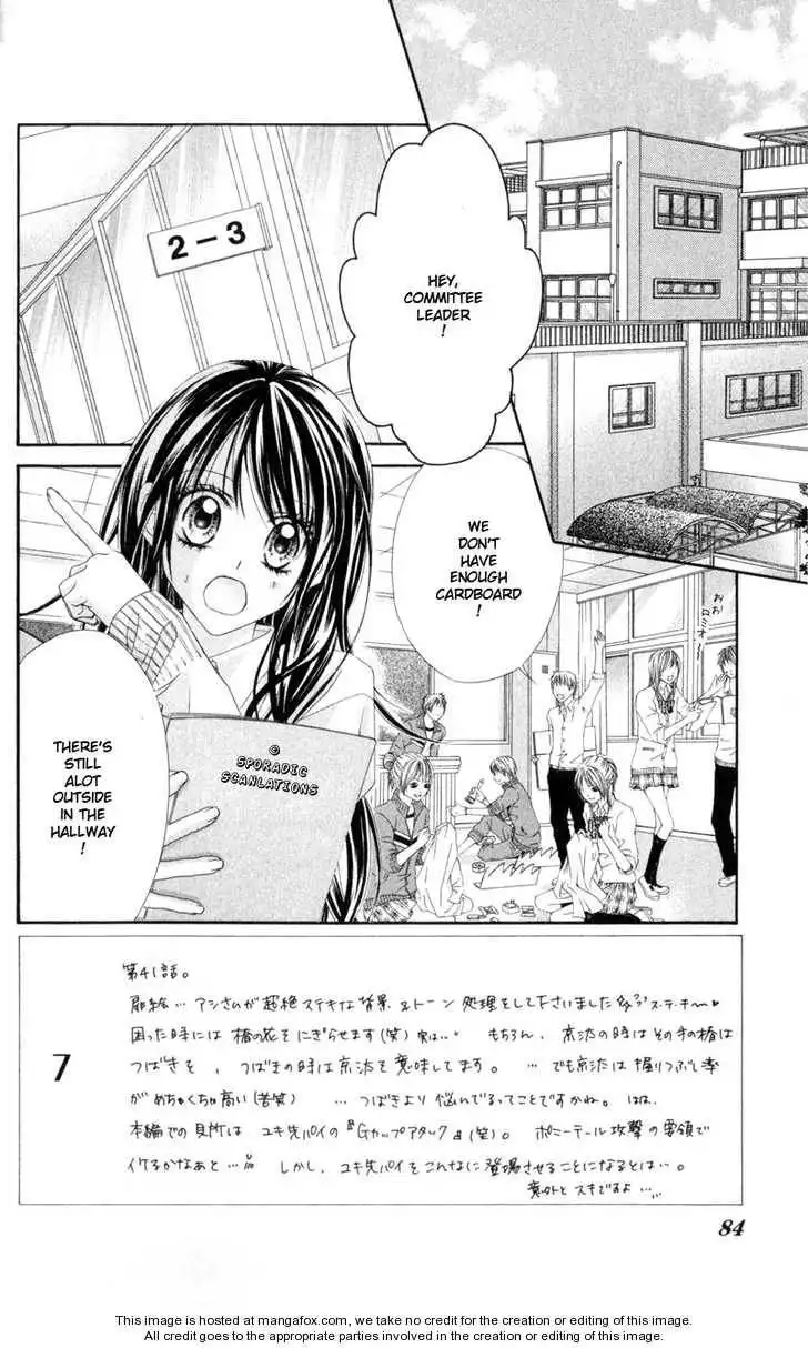 Kyou, Koi wo Hajimemasu Chapter 41 3